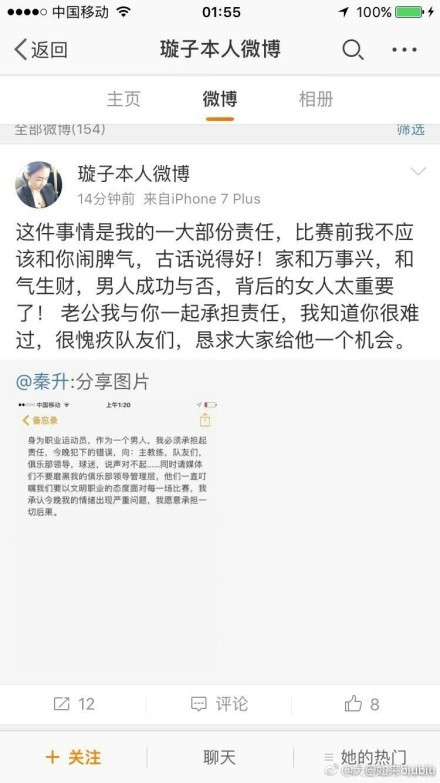 这个回覆的意思很简单，人类要寻求长生，就不要追求成为造物主！人类制造机械人初志是想利用乃至操纵机械人来为人类办事，而机械人成长到年夜卫的阶段已几近酿成了类人的新物种，是以人类某种意义上已成为新物种的造物主，而或许造物主也预期不到本身造出的工具会酿成甚么模样，有了自立意识的年夜卫已有了想离开人类节制的水平，乃至为此要扑灭人类。